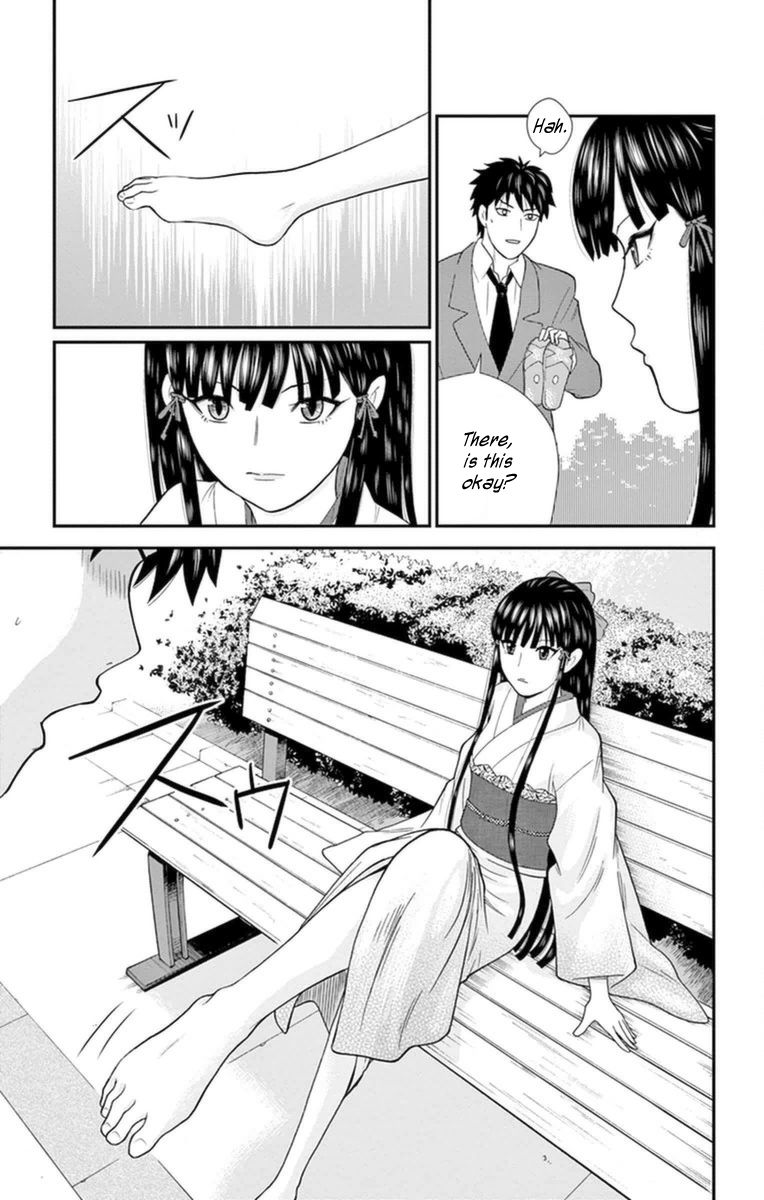 Hiiragi-sama wa Jibun o Sagashite Iru. Chapter 1 page 14 - Chapter 1