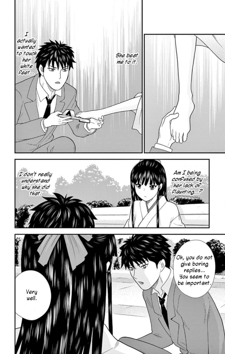 Hiiragi-sama wa Jibun o Sagashite Iru. Chapter 1 page 15 - Chapter 1