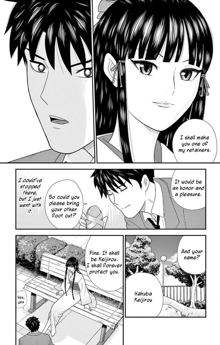 Hiiragi-sama wa Jibun o Sagashite Iru. Chapter 1 page 16 - Chapter 1
