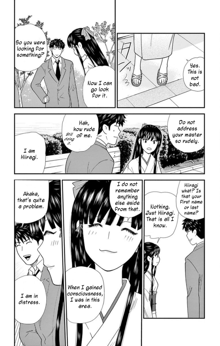 Hiiragi-sama wa Jibun o Sagashite Iru. Chapter 1 page 17 - Chapter 1