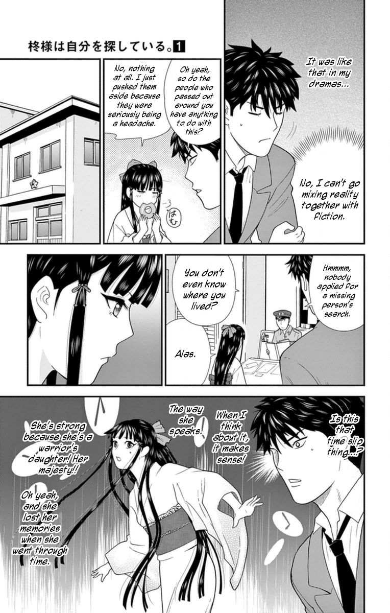 Hiiragi-sama wa Jibun o Sagashite Iru. Chapter 1 page 20 - Chapter 1