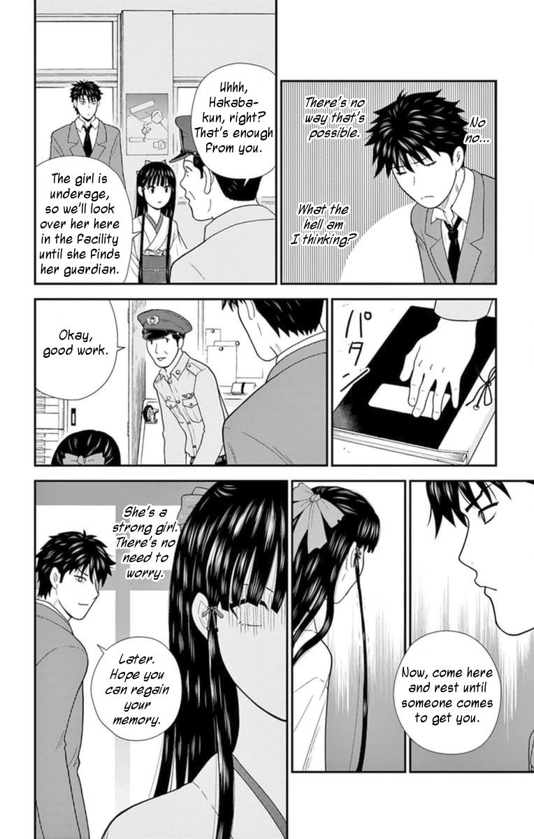 Hiiragi-sama wa Jibun o Sagashite Iru. Chapter 1 page 21 - Chapter 1
