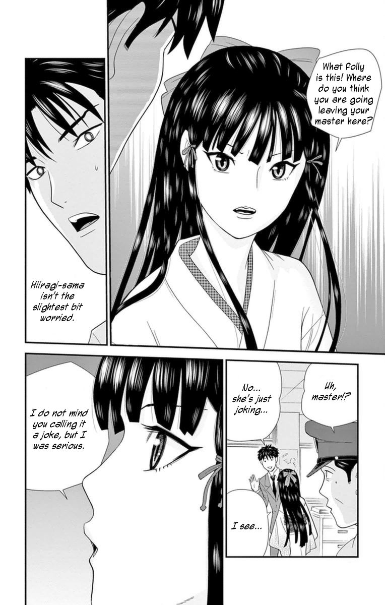 Hiiragi-sama wa Jibun o Sagashite Iru. Chapter 1 page 23 - Chapter 1