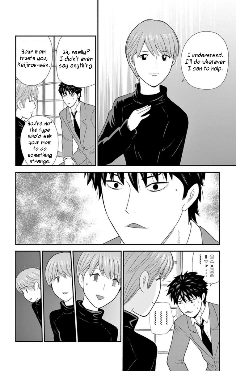 Hiiragi-sama wa Jibun o Sagashite Iru. Chapter 1 page 25 - Chapter 1