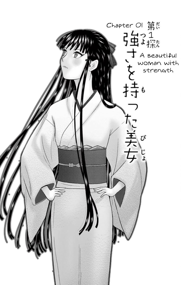 Hiiragi-sama wa Jibun o Sagashite Iru. Chapter 1 page 4 - Chapter 1