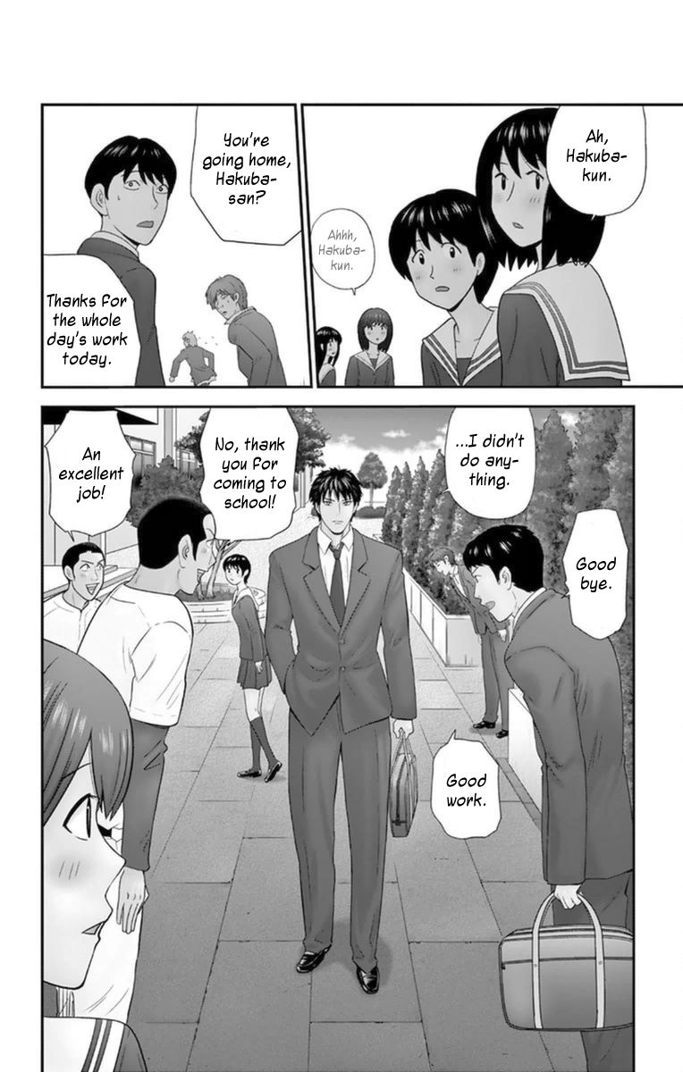 Hiiragi-sama wa Jibun o Sagashite Iru. Chapter 1 page 5 - Chapter 1