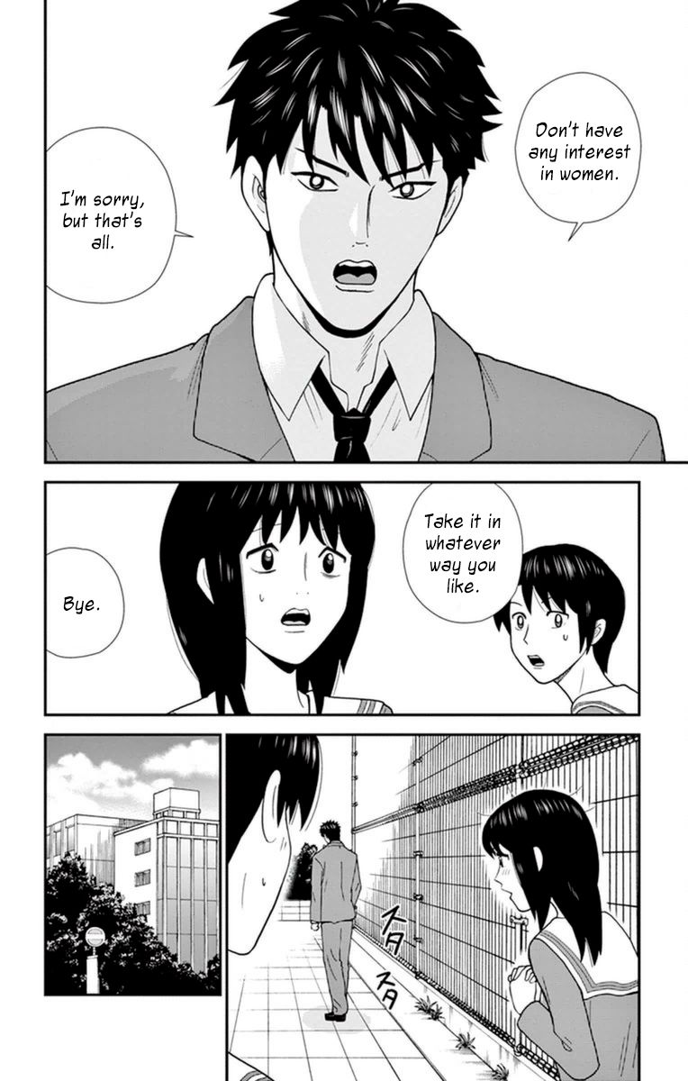 Hiiragi-sama wa Jibun o Sagashite Iru. Chapter 1 page 7 - Chapter 1