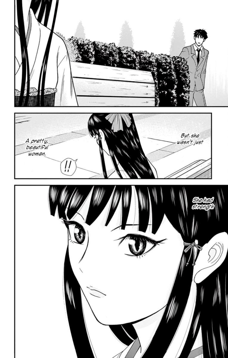 Hiiragi-sama wa Jibun o Sagashite Iru. Chapter 1 page 9 - Chapter 1