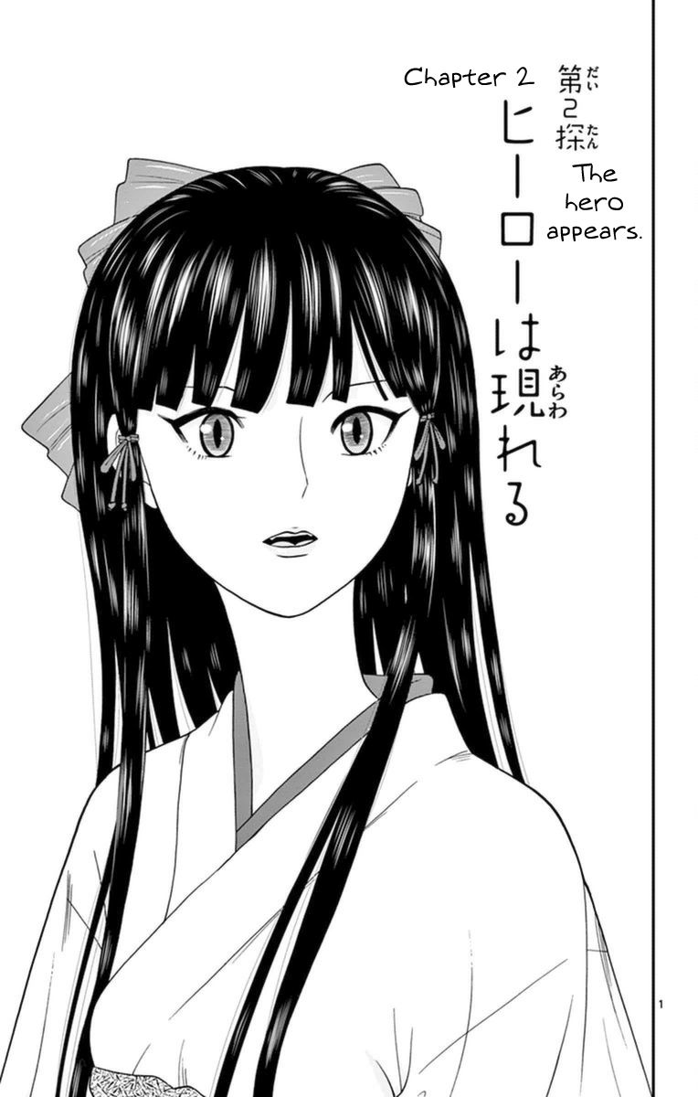 Hiiragi-sama wa Jibun o Sagashite Iru. Chapter 2 page 1 - Chapter 2