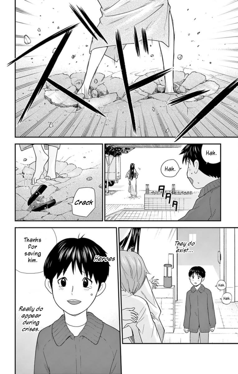 Hiiragi-sama wa Jibun o Sagashite Iru. Chapter 2 page 14 - Chapter 2