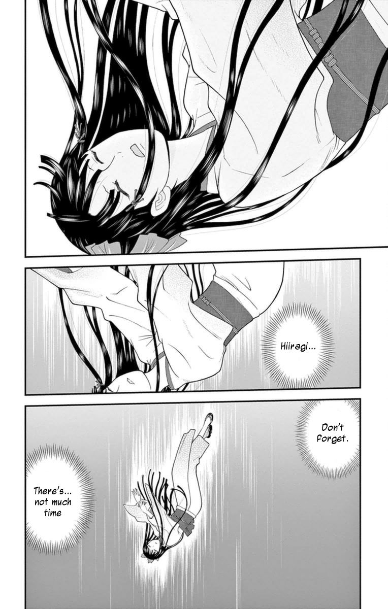 Hiiragi-sama wa Jibun o Sagashite Iru. Chapter 2 page 2 - Chapter 2