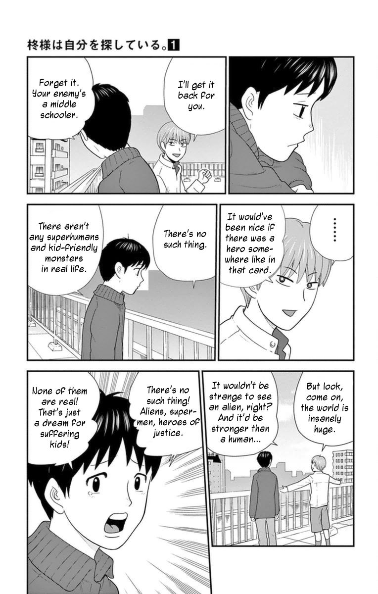 Hiiragi-sama wa Jibun o Sagashite Iru. Chapter 2 page 7 - Chapter 2