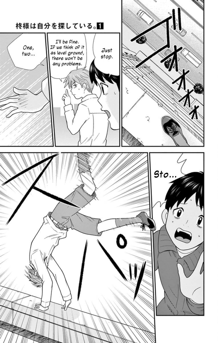 Hiiragi-sama wa Jibun o Sagashite Iru. Chapter 2 page 9 - Chapter 2