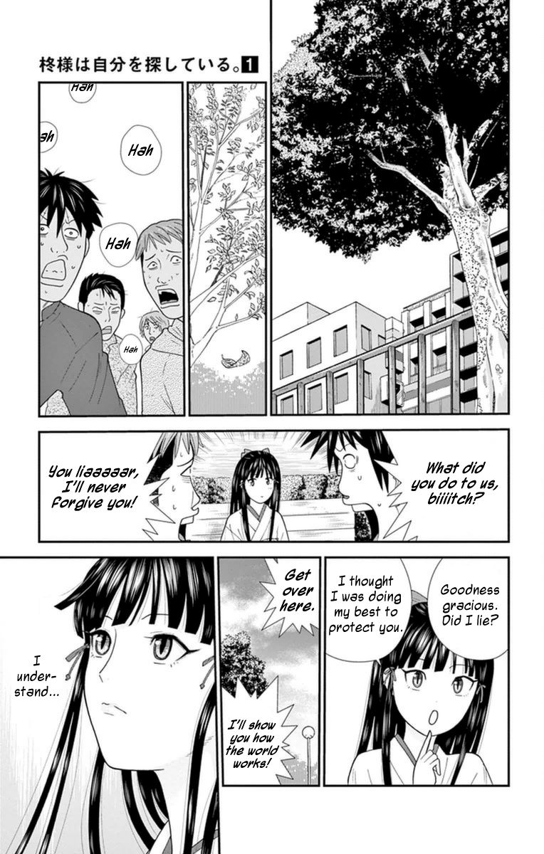 Hiiragi-sama wa Jibun o Sagashite Iru. Chapter 3 page 17 - Chapter 3 : What the heck happened to Robert?