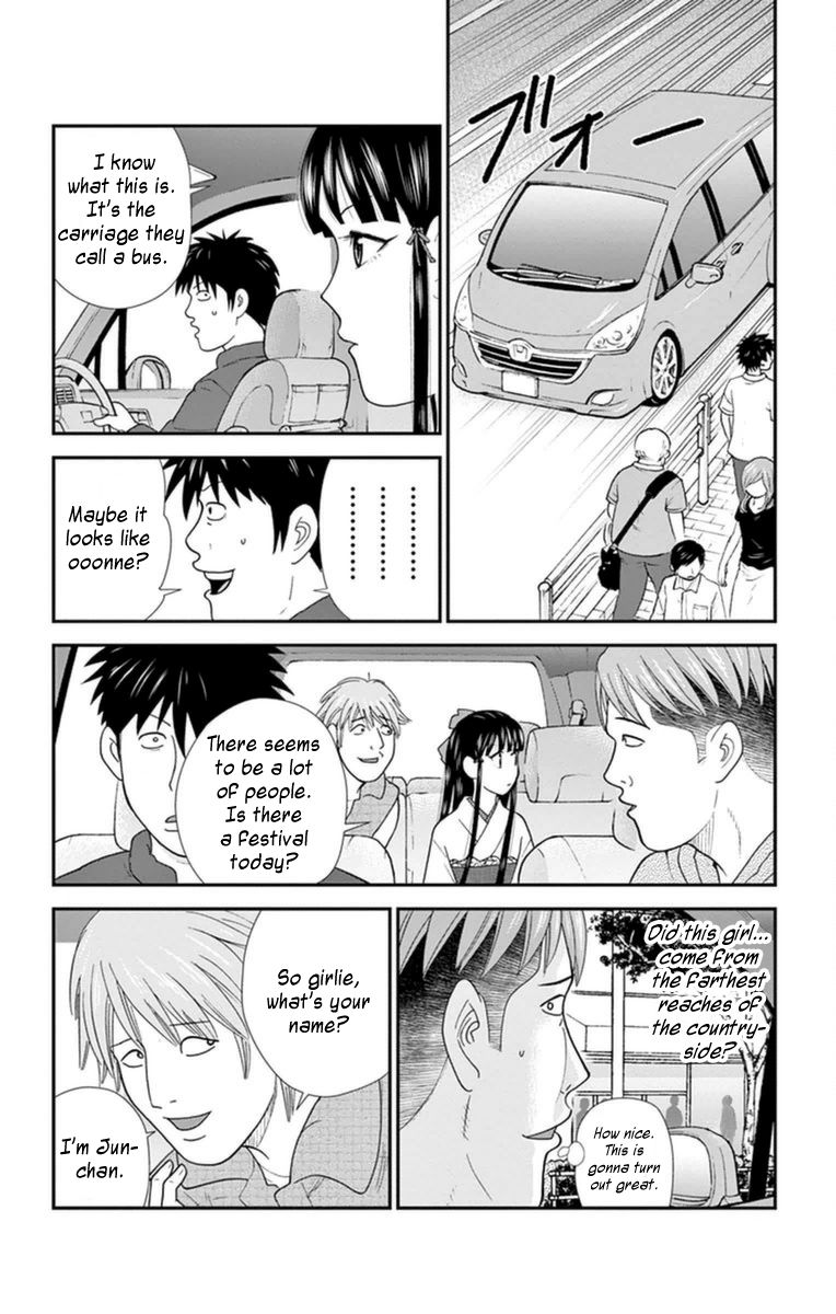 Hiiragi-sama wa Jibun o Sagashite Iru. Chapter 3 page 2 - Chapter 3 : What the heck happened to Robert?