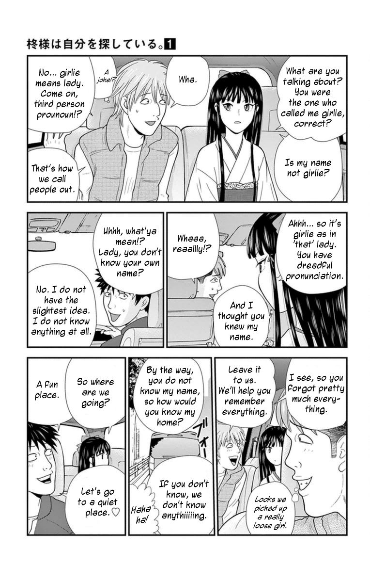 Hiiragi-sama wa Jibun o Sagashite Iru. Chapter 3 page 3 - Chapter 3 : What the heck happened to Robert?