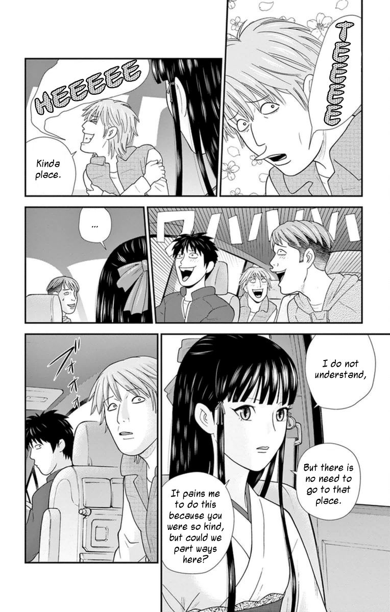 Hiiragi-sama wa Jibun o Sagashite Iru. Chapter 3 page 4 - Chapter 3 : What the heck happened to Robert?
