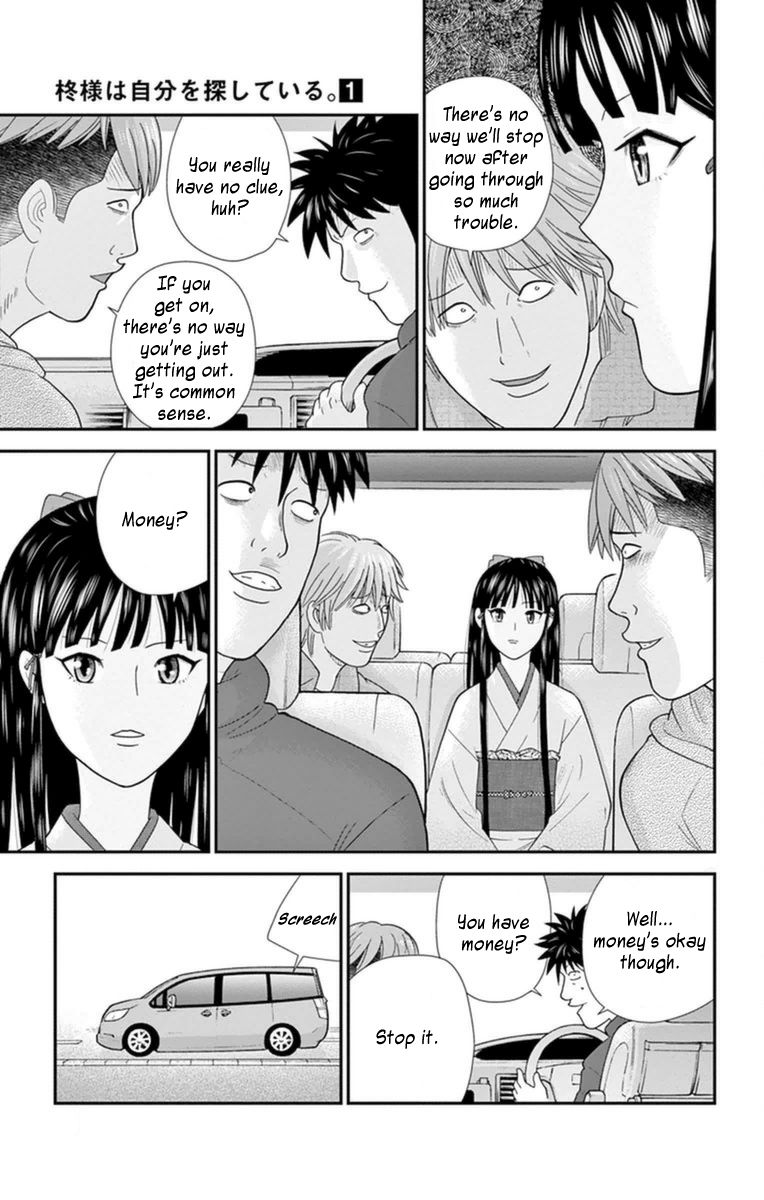 Hiiragi-sama wa Jibun o Sagashite Iru. Chapter 3 page 5 - Chapter 3 : What the heck happened to Robert?