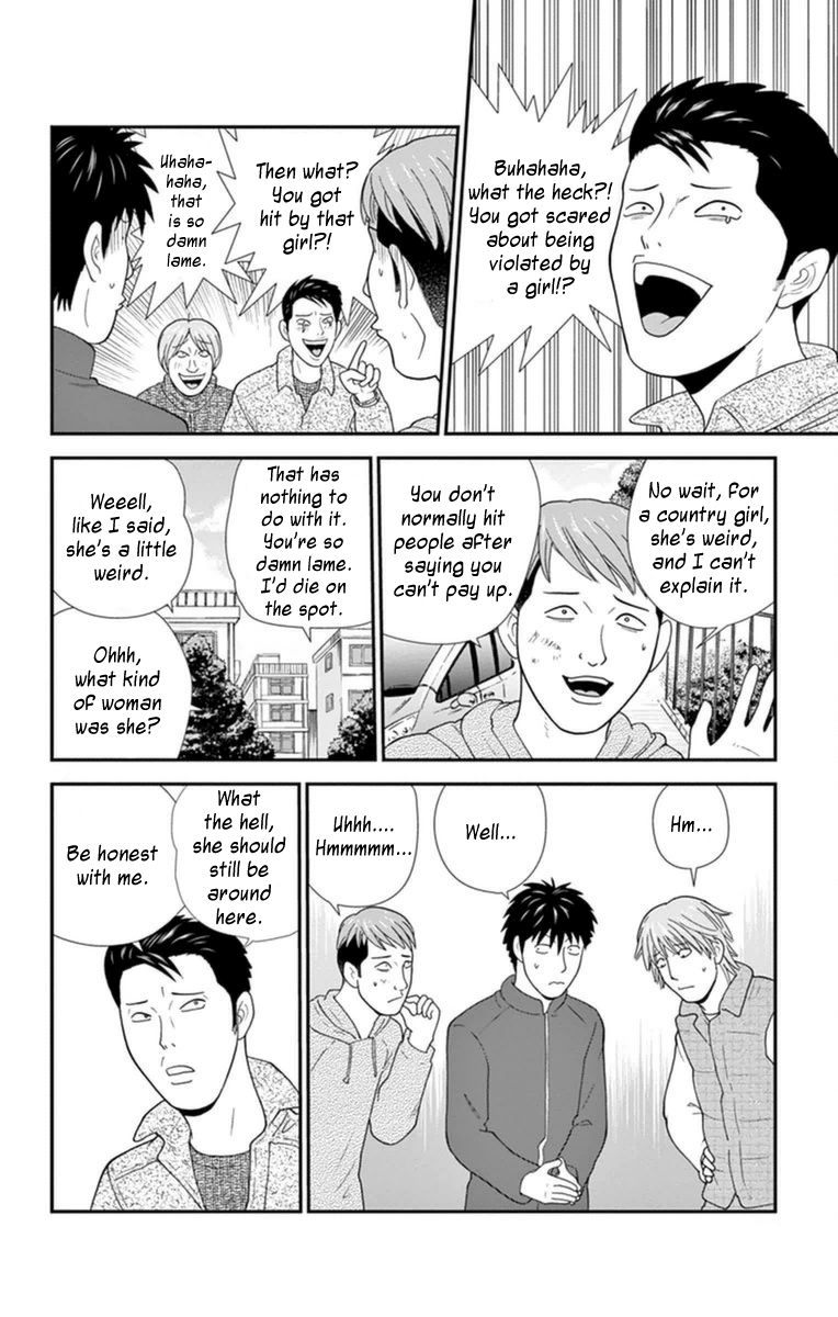 Hiiragi-sama wa Jibun o Sagashite Iru. Chapter 3 page 8 - Chapter 3 : What the heck happened to Robert?