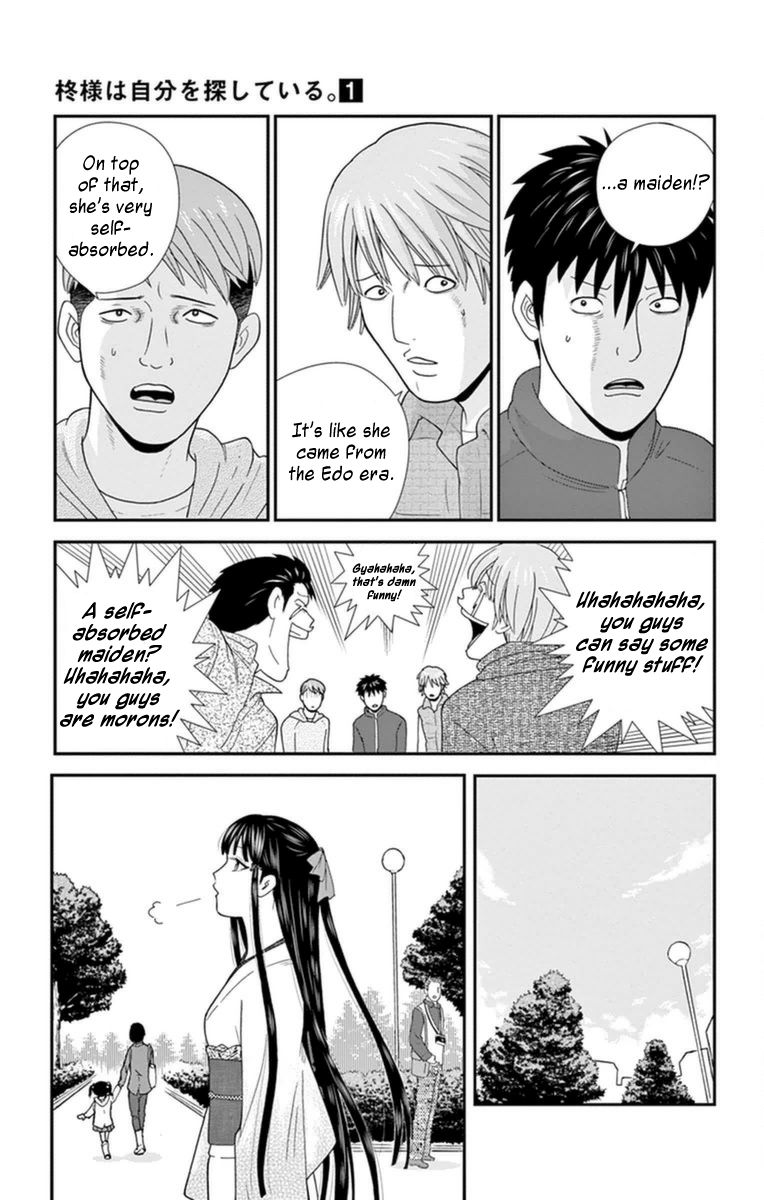 Hiiragi-sama wa Jibun o Sagashite Iru. Chapter 3 page 9 - Chapter 3 : What the heck happened to Robert?