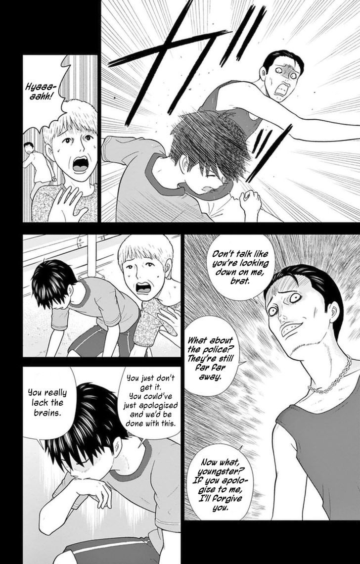 Hiiragi-sama wa Jibun o Sagashite Iru. Chapter 4 page 10 - Chapter 4 : Our Keijirou!