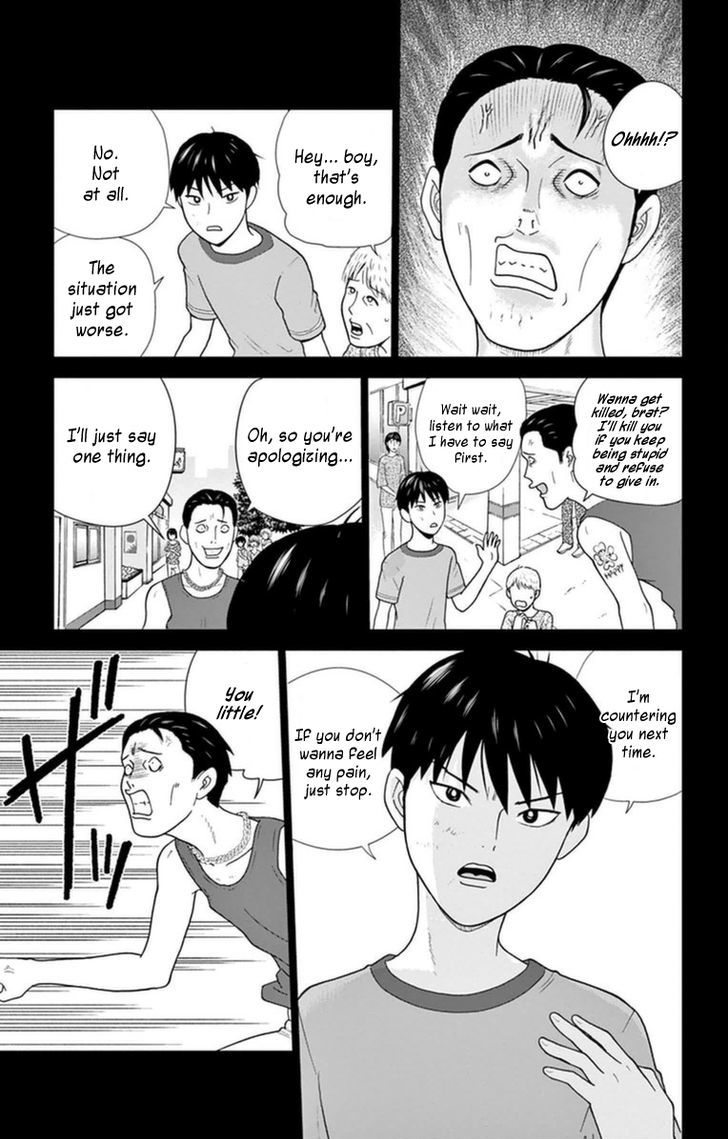 Hiiragi-sama wa Jibun o Sagashite Iru. Chapter 4 page 11 - Chapter 4 : Our Keijirou!