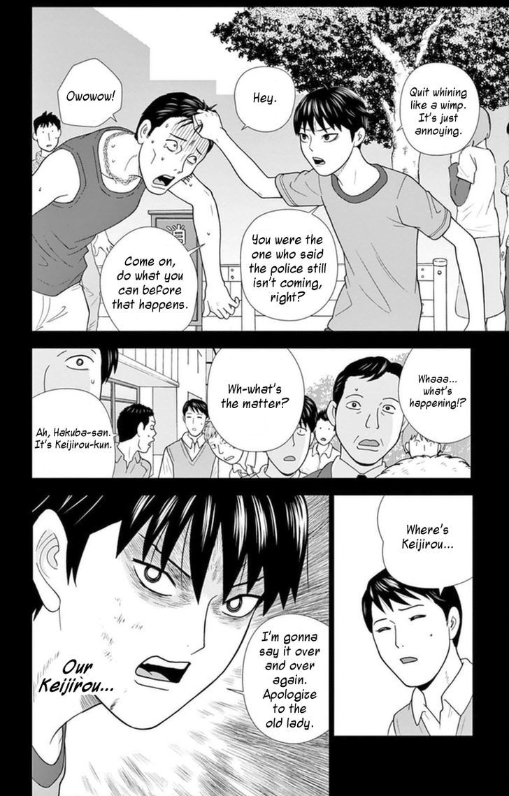 Hiiragi-sama wa Jibun o Sagashite Iru. Chapter 4 page 14 - Chapter 4 : Our Keijirou!