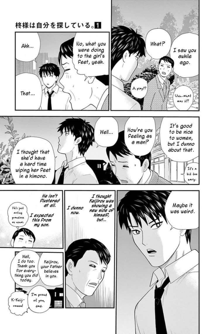 Hiiragi-sama wa Jibun o Sagashite Iru. Chapter 4 page 17 - Chapter 4 : Our Keijirou!