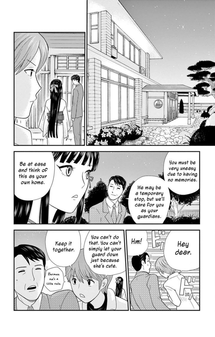 Hiiragi-sama wa Jibun o Sagashite Iru. Chapter 4 page 2 - Chapter 4 : Our Keijirou!