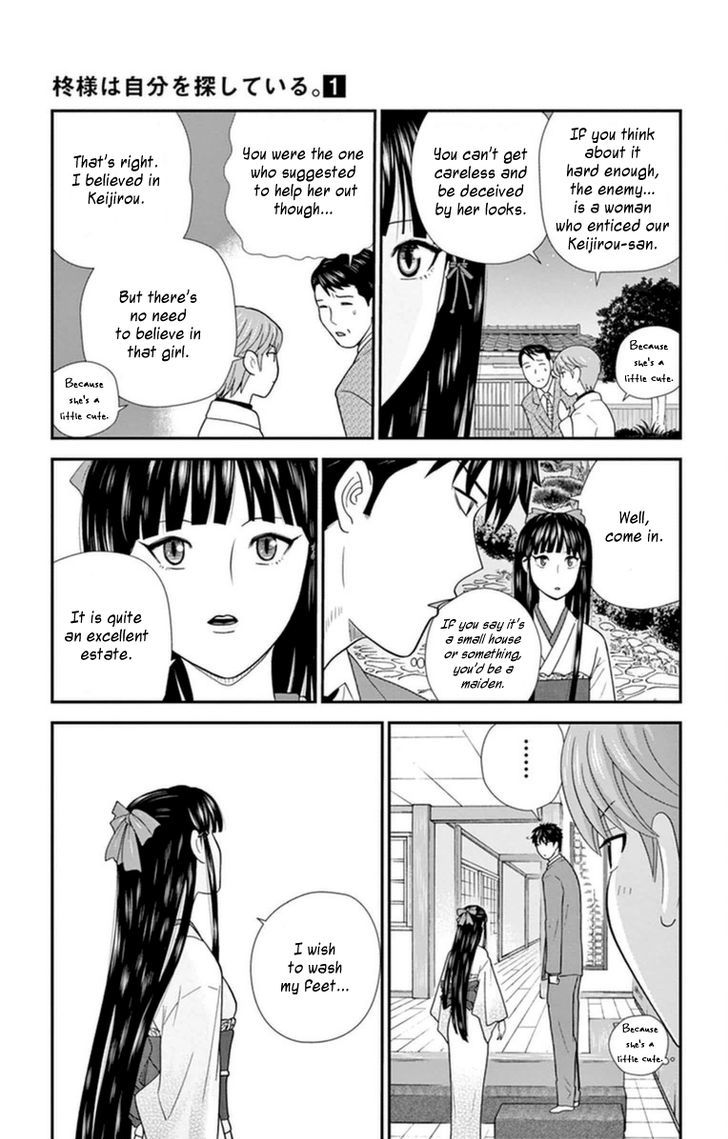 Hiiragi-sama wa Jibun o Sagashite Iru. Chapter 4 page 3 - Chapter 4 : Our Keijirou!