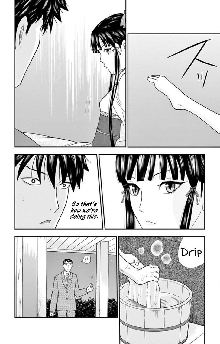 Hiiragi-sama wa Jibun o Sagashite Iru. Chapter 4 page 6 - Chapter 4 : Our Keijirou!