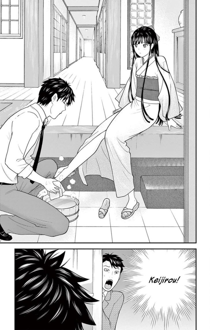 Hiiragi-sama wa Jibun o Sagashite Iru. Chapter 4 page 7 - Chapter 4 : Our Keijirou!