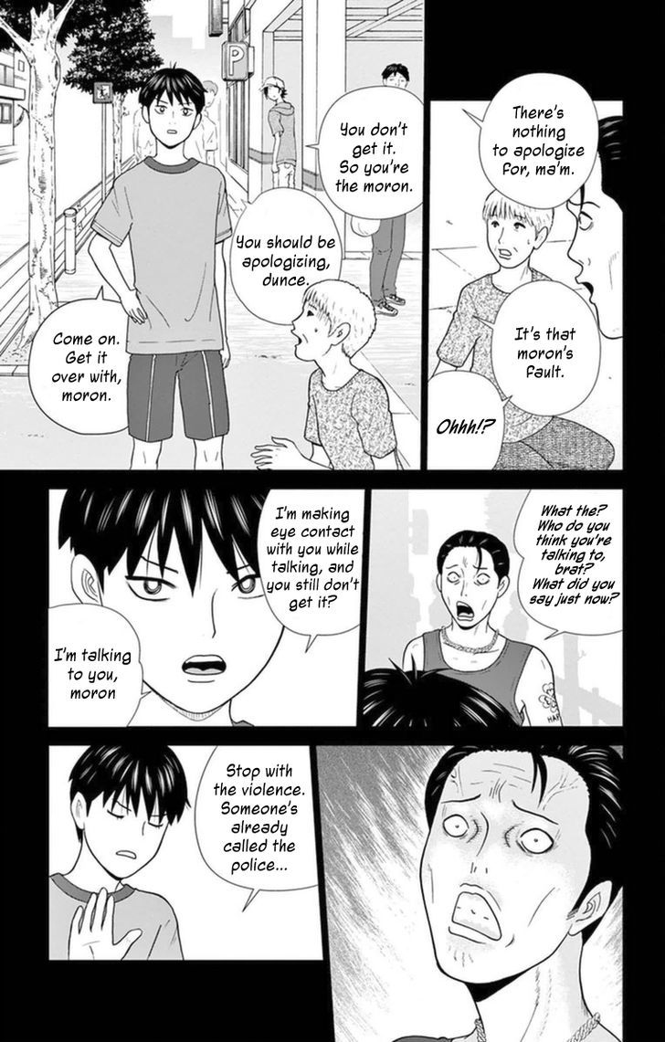 Hiiragi-sama wa Jibun o Sagashite Iru. Chapter 4 page 9 - Chapter 4 : Our Keijirou!