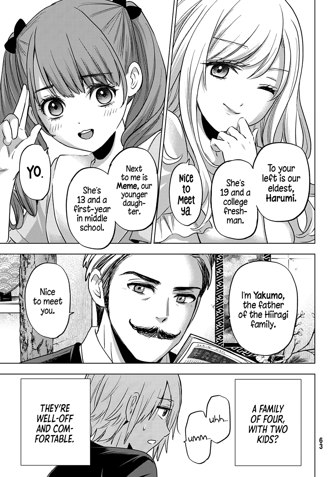 Hiiragi-san Chi no Kyuuketsu Jijou Chapter 1 page 10 - Chapter 1: The Insatiable Thirst