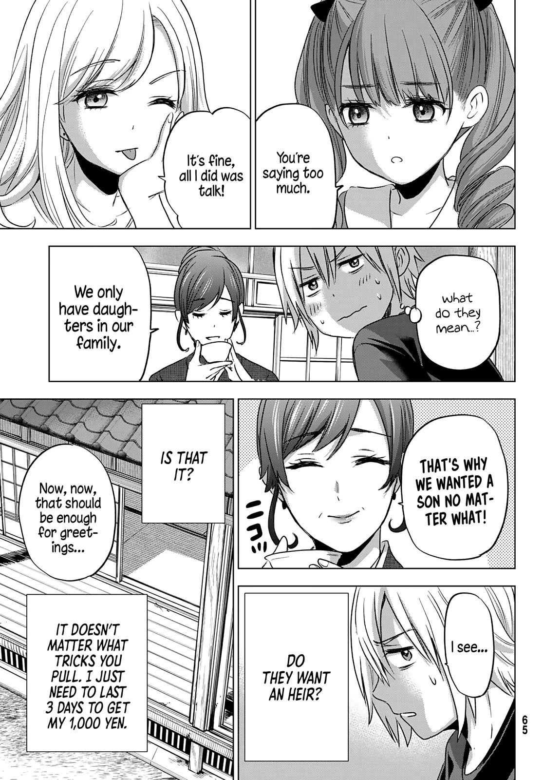 Hiiragi-san Chi no Kyuuketsu Jijou Chapter 1 page 12 - Chapter 1: The Insatiable Thirst