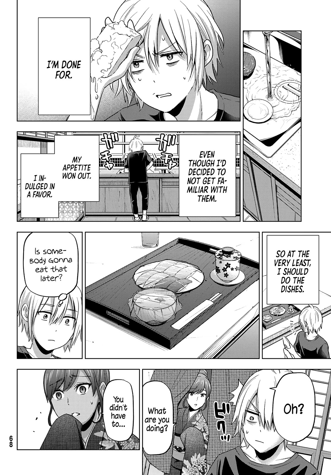 Hiiragi-san Chi no Kyuuketsu Jijou Chapter 1 page 15 - Chapter 1: The Insatiable Thirst