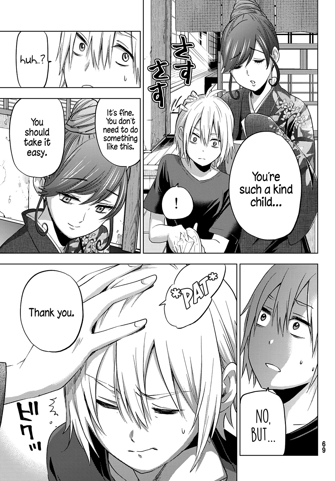 Hiiragi-san Chi no Kyuuketsu Jijou Chapter 1 page 16 - Chapter 1: The Insatiable Thirst