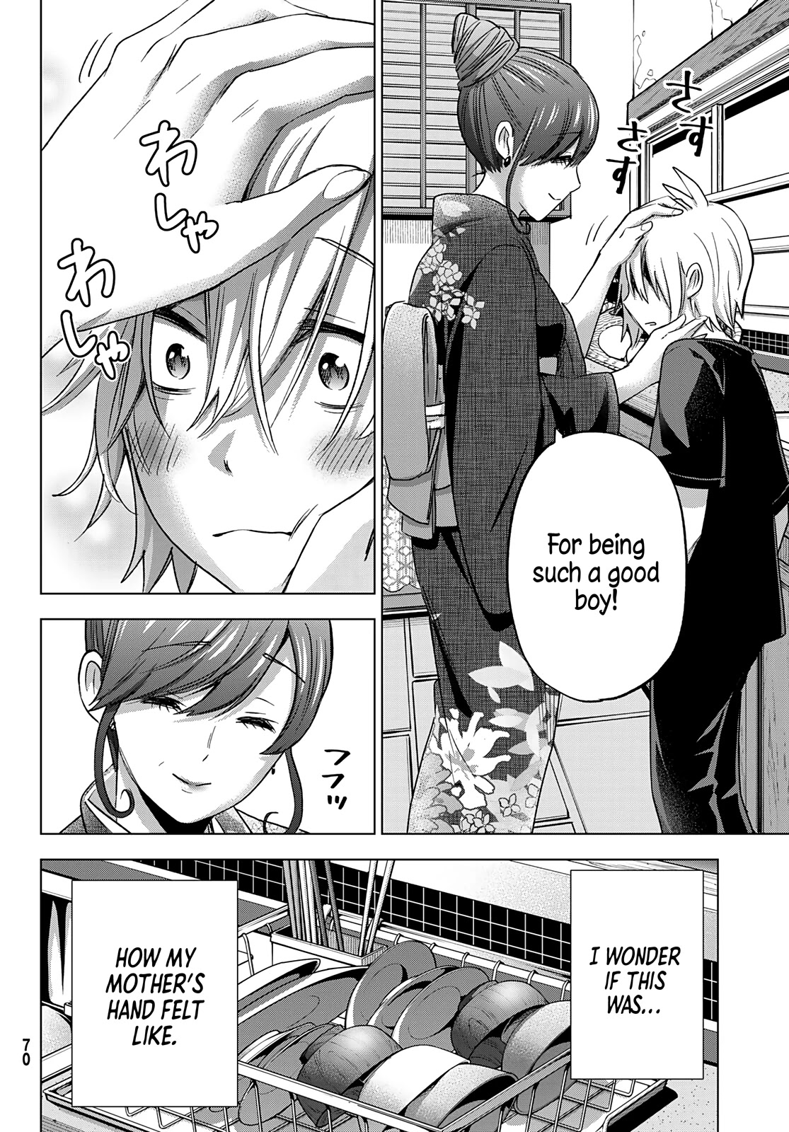 Hiiragi-san Chi no Kyuuketsu Jijou Chapter 1 page 17 - Chapter 1: The Insatiable Thirst