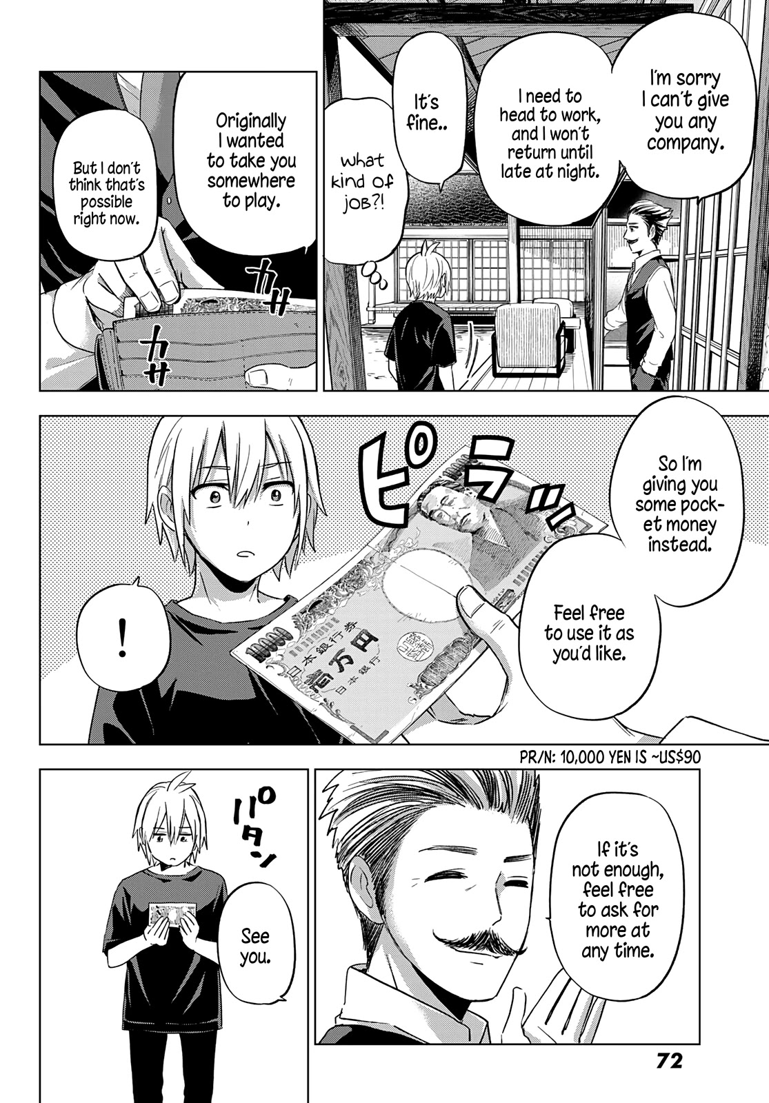 Hiiragi-san Chi no Kyuuketsu Jijou Chapter 1 page 19 - Chapter 1: The Insatiable Thirst