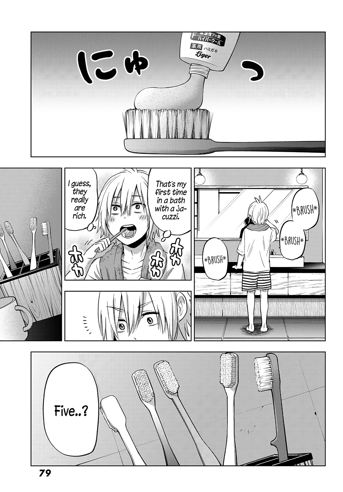 Hiiragi-san Chi no Kyuuketsu Jijou Chapter 1 page 26 - Chapter 1: The Insatiable Thirst