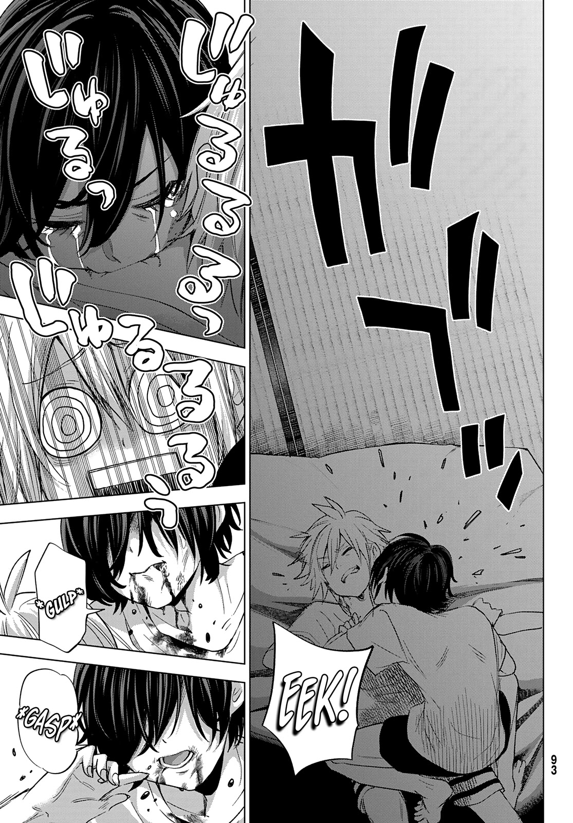 Hiiragi-san Chi no Kyuuketsu Jijou Chapter 1 page 39 - Chapter 1: The Insatiable Thirst