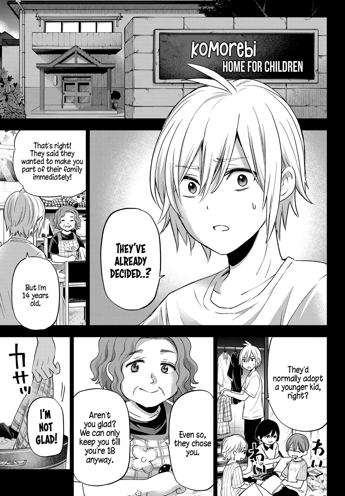 Hiiragi-san Chi no Kyuuketsu Jijou Chapter 1 page 4 - Chapter 1: The Insatiable Thirst