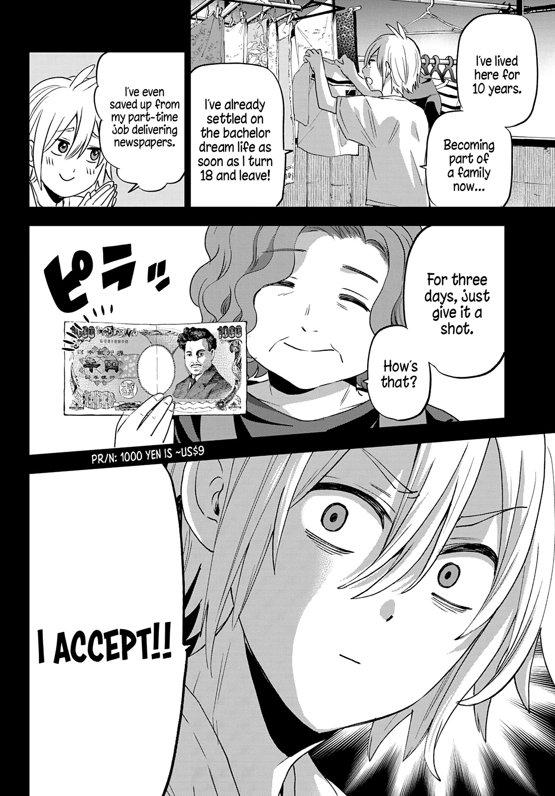 Hiiragi-san Chi no Kyuuketsu Jijou Chapter 1 page 5 - Chapter 1: The Insatiable Thirst