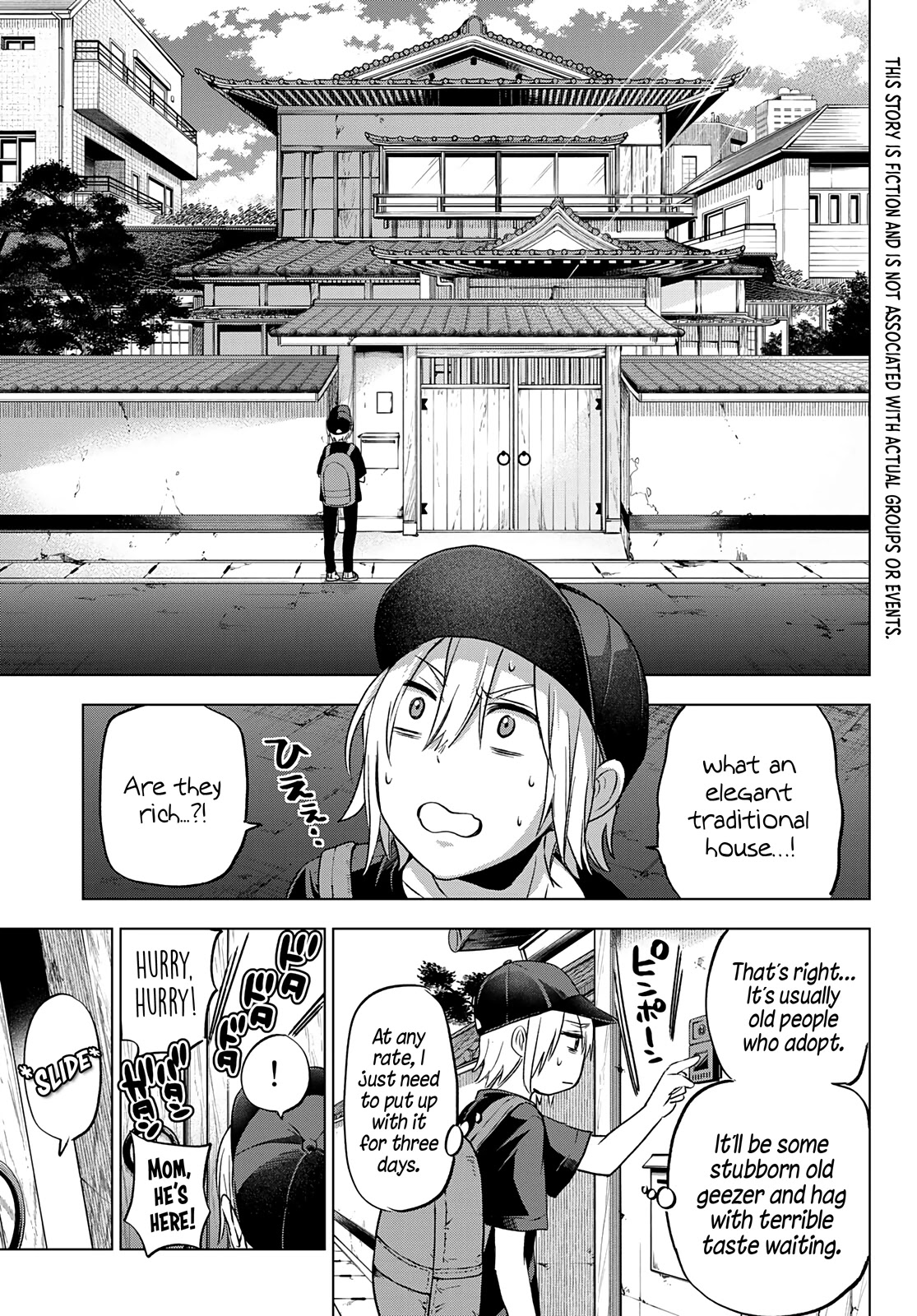 Hiiragi-san Chi no Kyuuketsu Jijou Chapter 1 page 6 - Chapter 1: The Insatiable Thirst