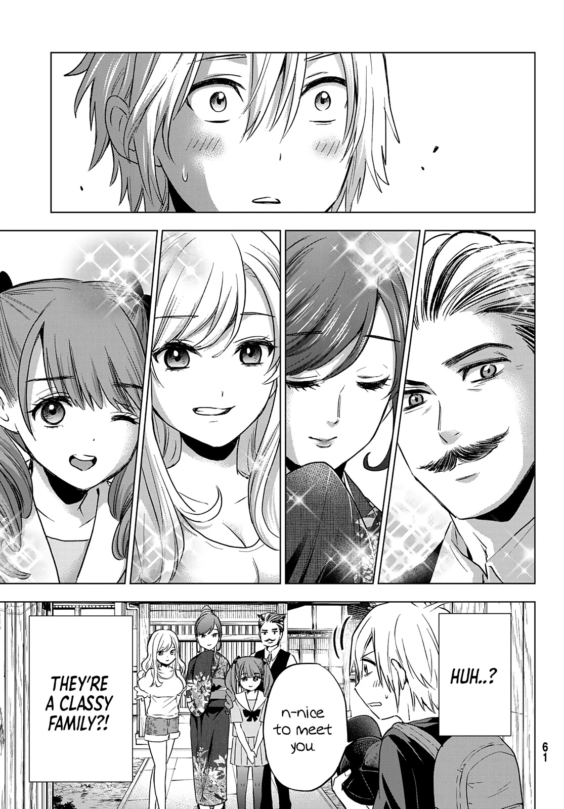 Hiiragi-san Chi no Kyuuketsu Jijou Chapter 1 page 8 - Chapter 1: The Insatiable Thirst