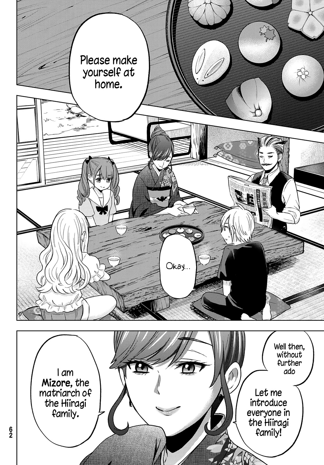 Hiiragi-san Chi no Kyuuketsu Jijou Chapter 1 page 9 - Chapter 1: The Insatiable Thirst