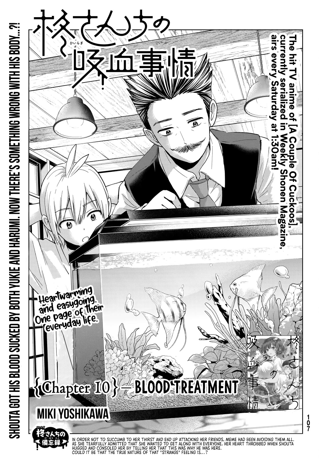 Hiiragi-san Chi no Kyuuketsu Jijou Chapter 10 page 1 - Chapter 10: Blood Treatment