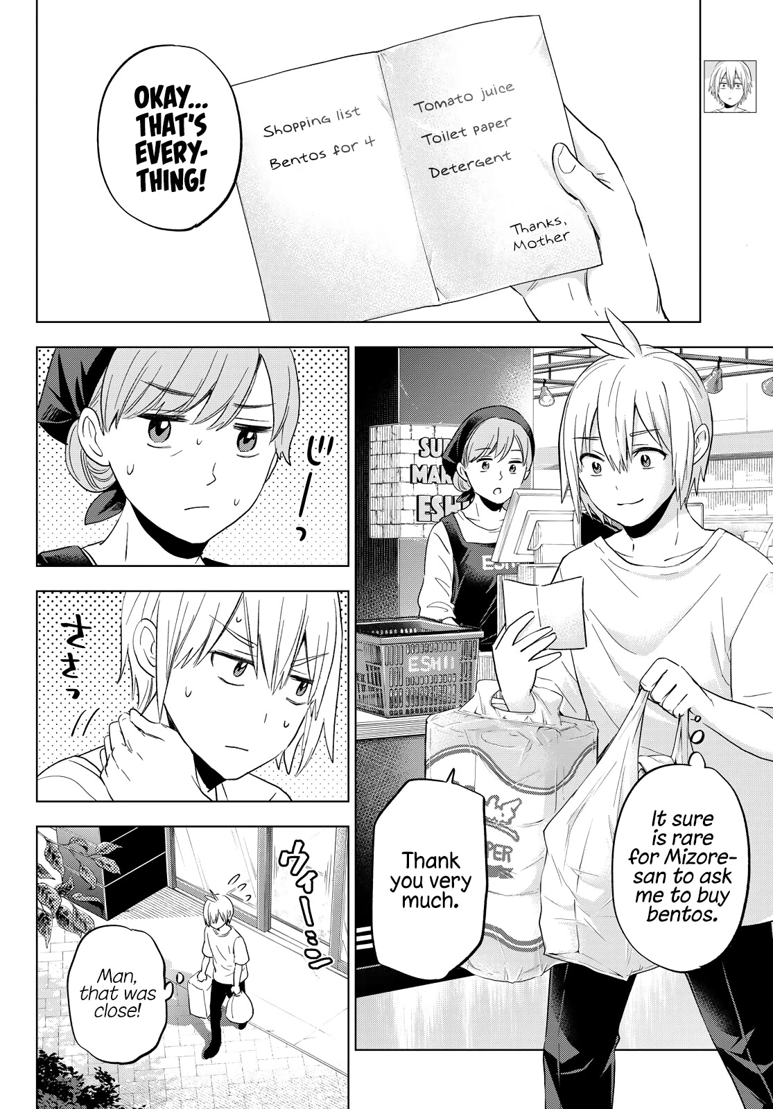 Hiiragi-san Chi no Kyuuketsu Jijou Chapter 10 page 2 - Chapter 10: Blood Treatment