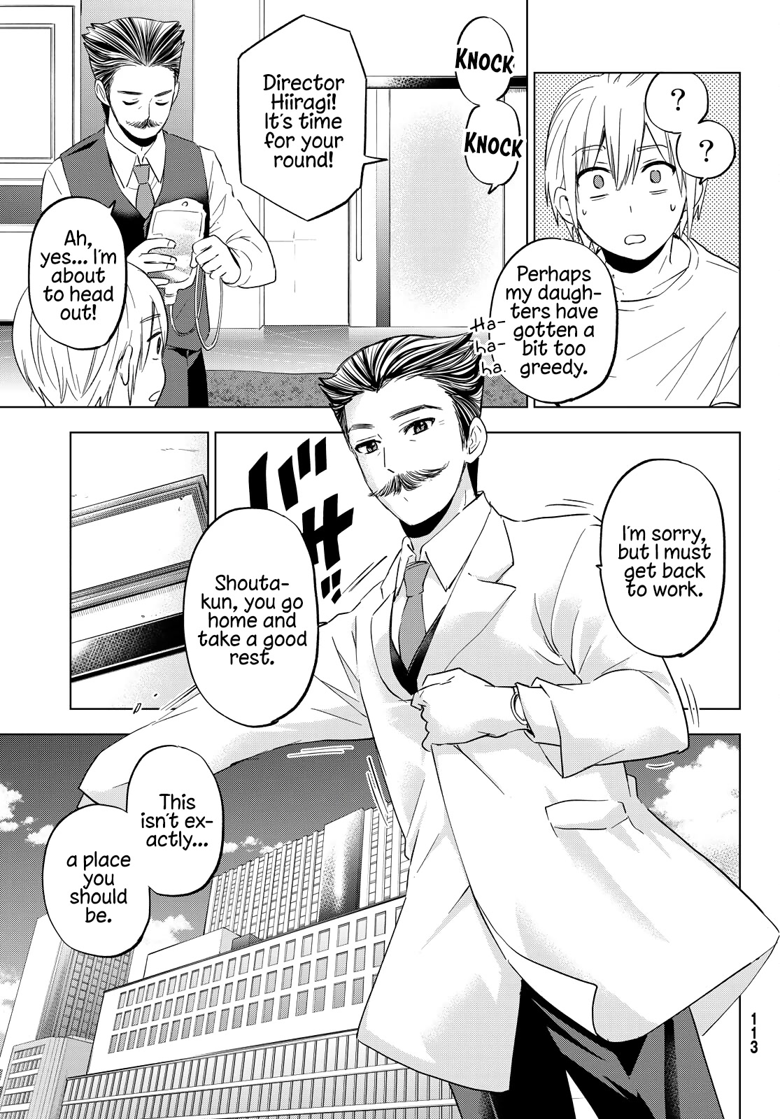 Hiiragi-san Chi no Kyuuketsu Jijou Chapter 10 page 7 - Chapter 10: Blood Treatment