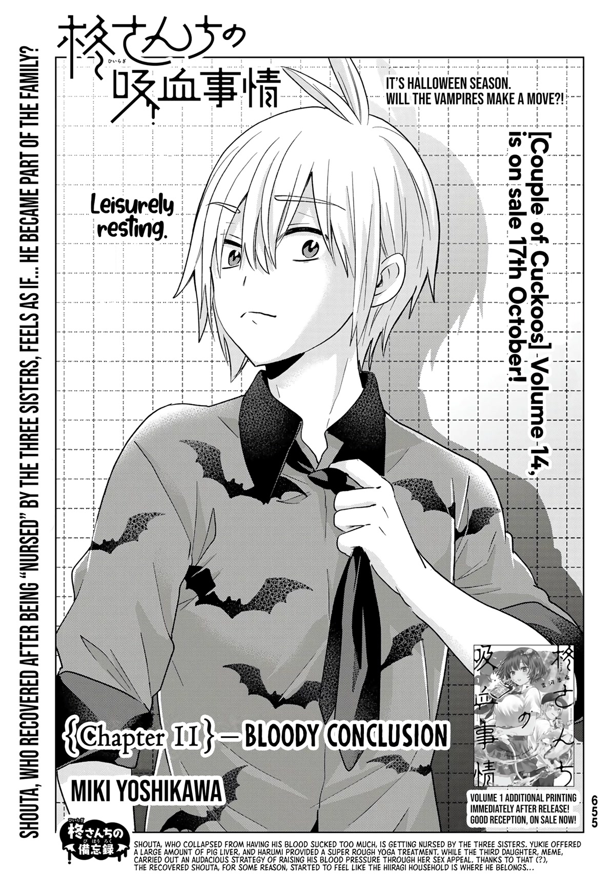 Hiiragi-san Chi no Kyuuketsu Jijou Chapter 11 page 1 - Chapter 11: Bloody Conclusion